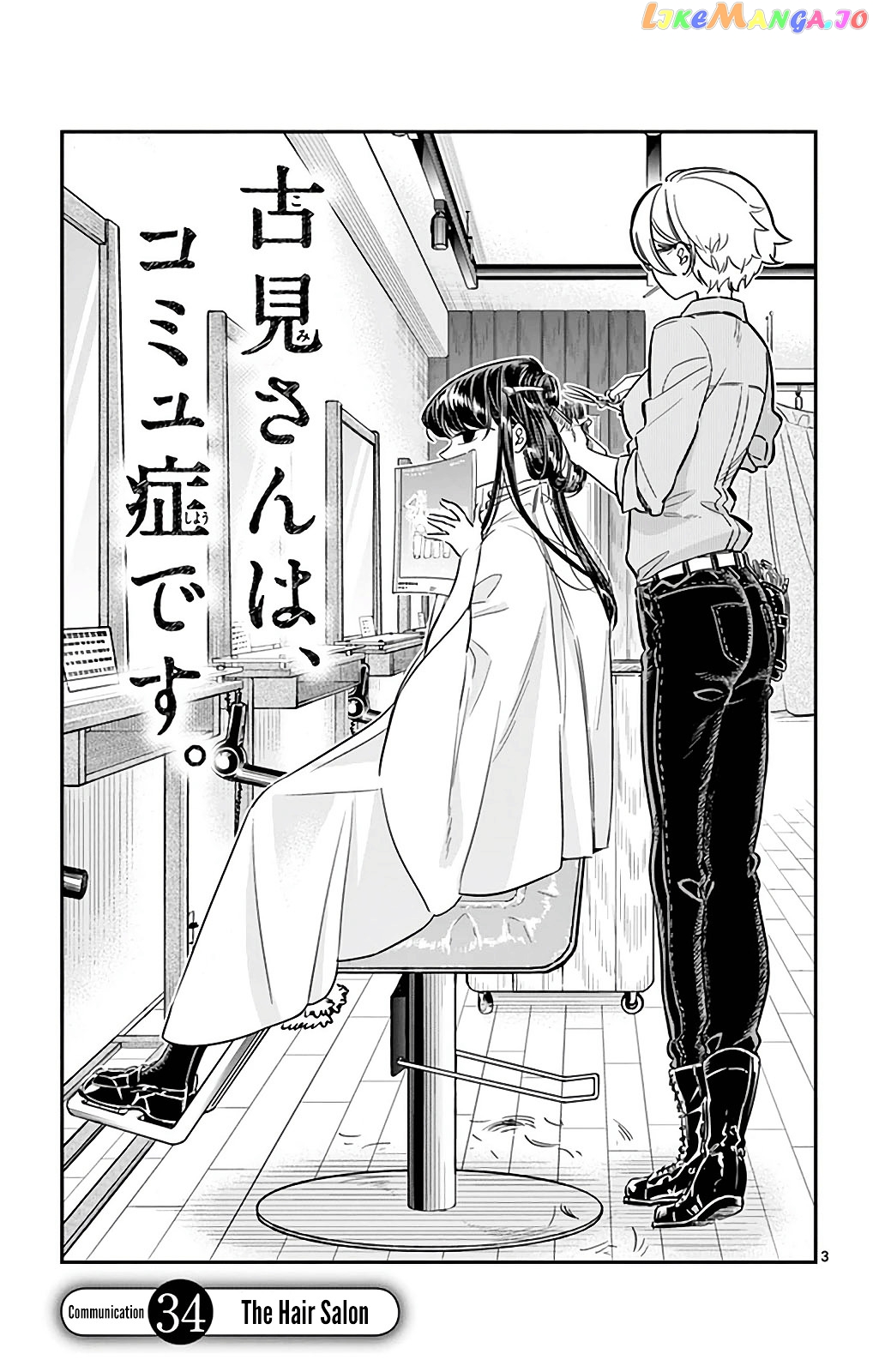Komi Can